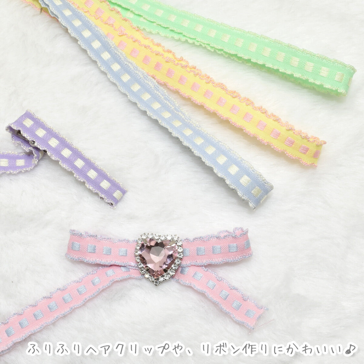 ふりふりバイカラーの四角いドットリボン幅10mm1m単位切り売り(3m以上)