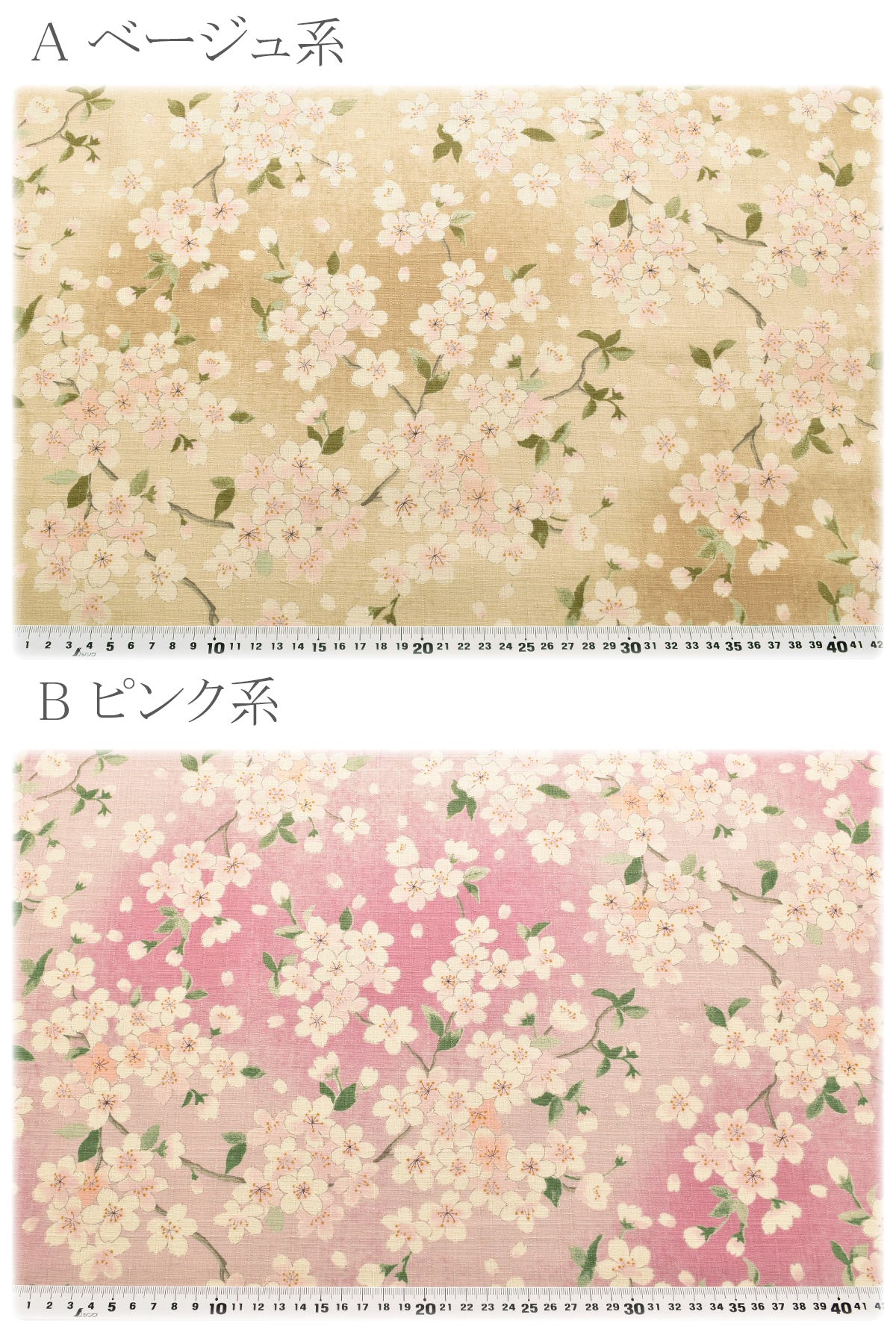 花霞さくらサザンクロス生地KTS7148コットンこばやし(30cm以上10cm単位切り売り)