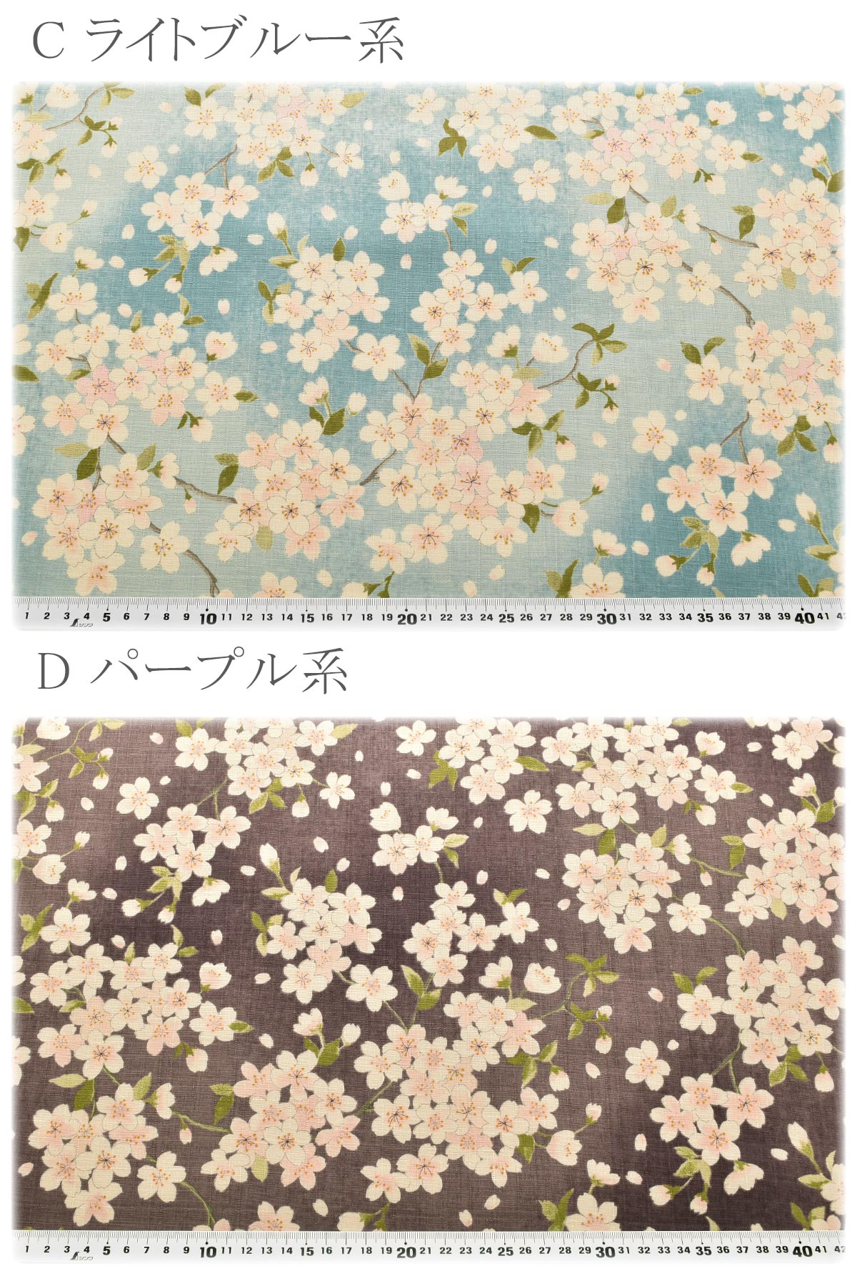 花霞さくらサザンクロス生地KTS7148コットンこばやし(30cm以上10cm単位切り売り)