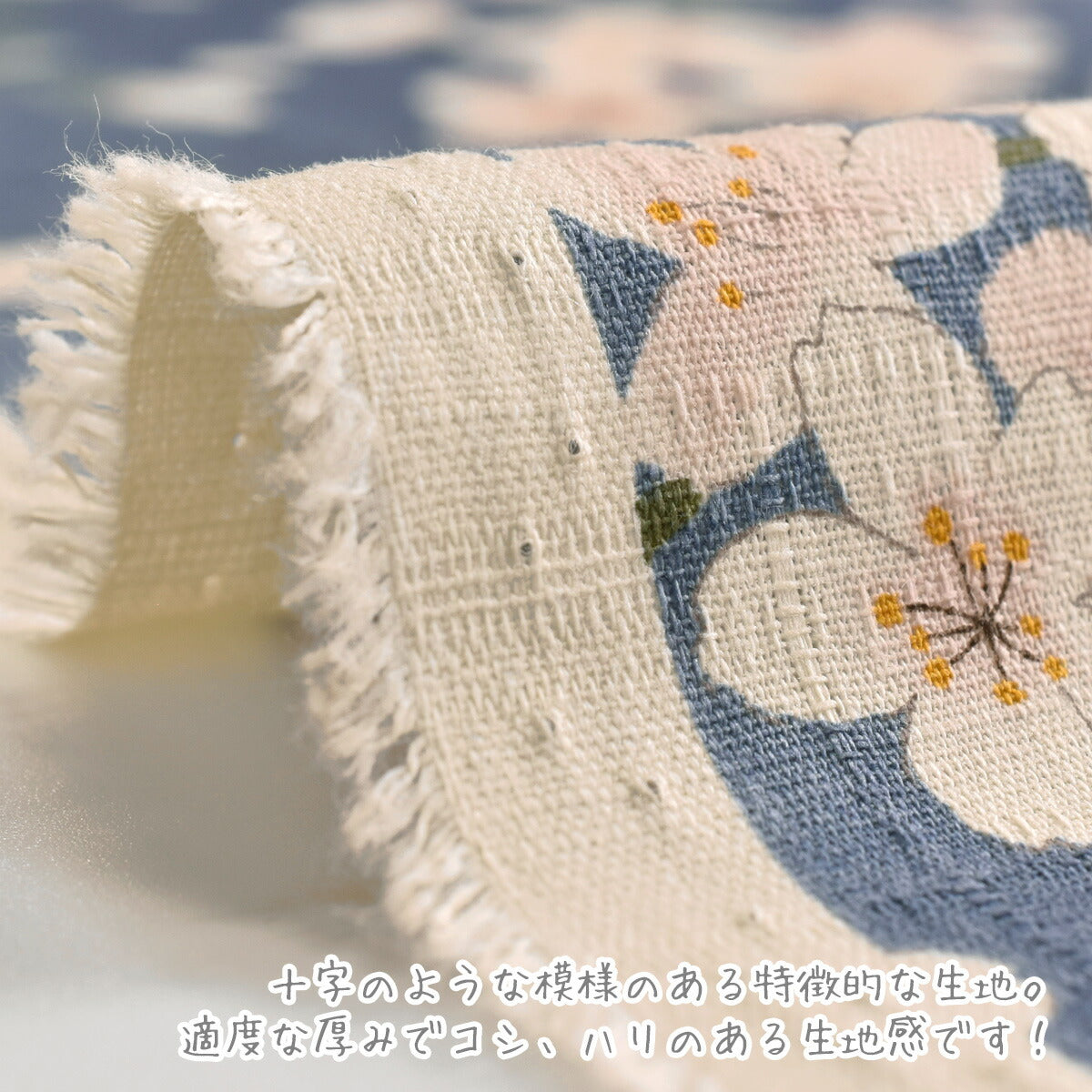 花霞さくらサザンクロス生地KTS7148コットンこばやし(30cm以上10cm単位切り売り)