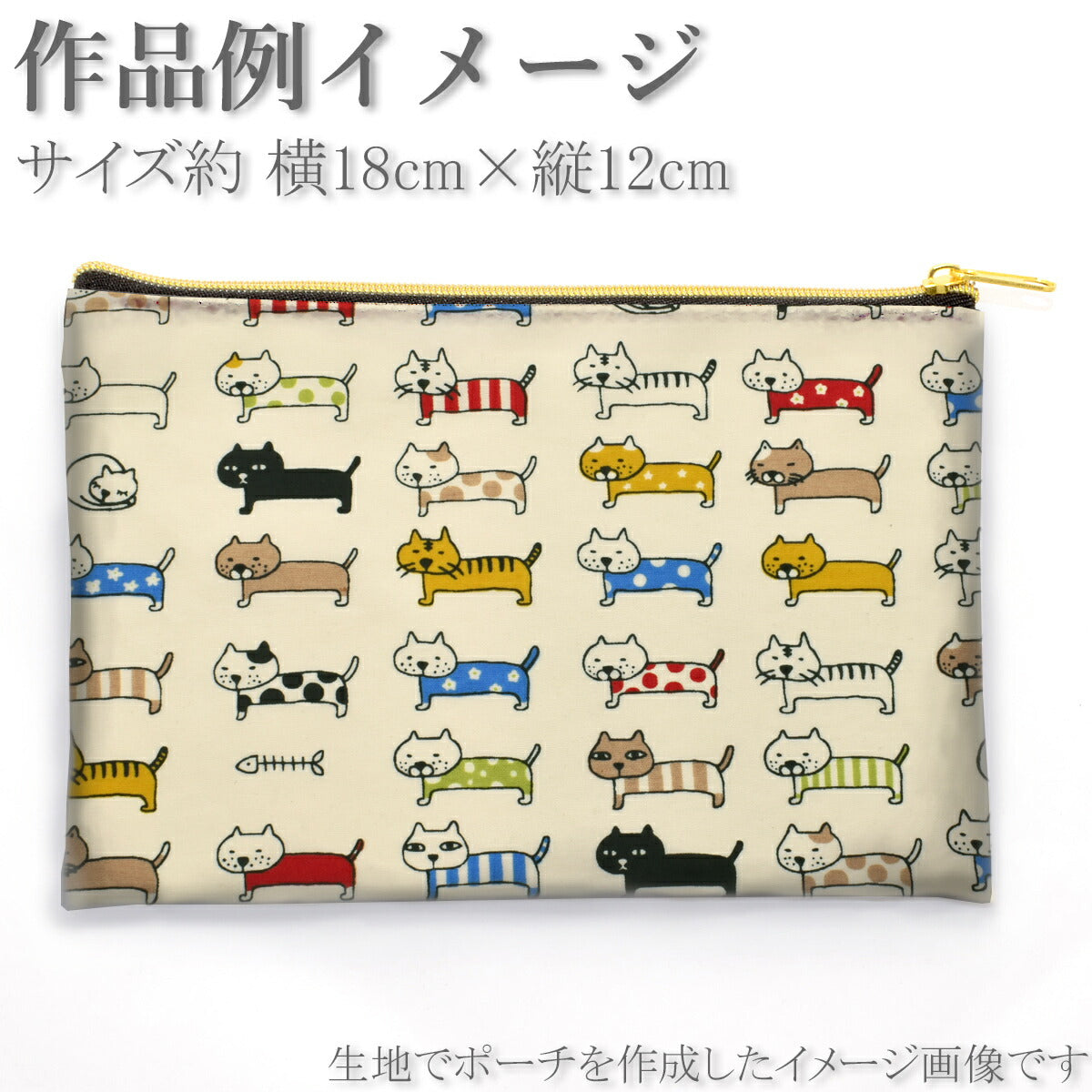 整列猫ナイロンタスラン生地KTS7084コットンこばやし(30cm以上10cm単位切り売り)
