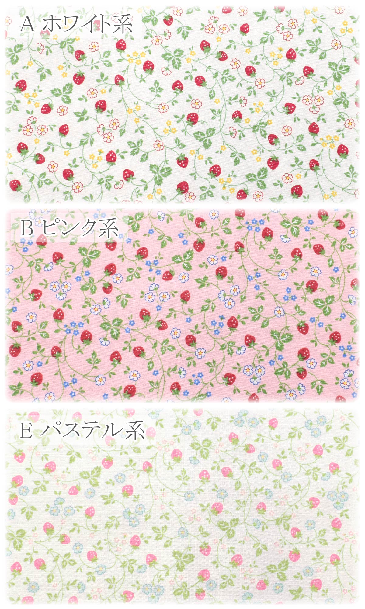 YUWA有輪商店リトルストロベリーシャーティング生地AT829928(30cm以上10cm単位切り売り)「在庫限り」