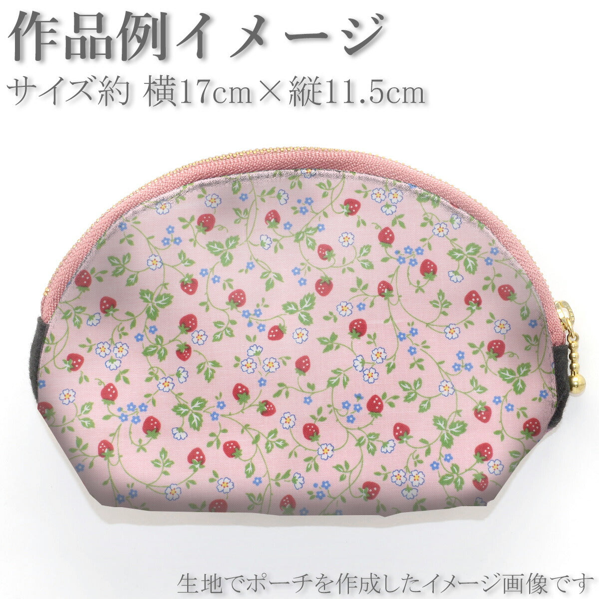 YUWA有輪商店リトルストロベリーシャーティング生地AT829928(30cm以上10cm単位切り売り)「在庫限り」