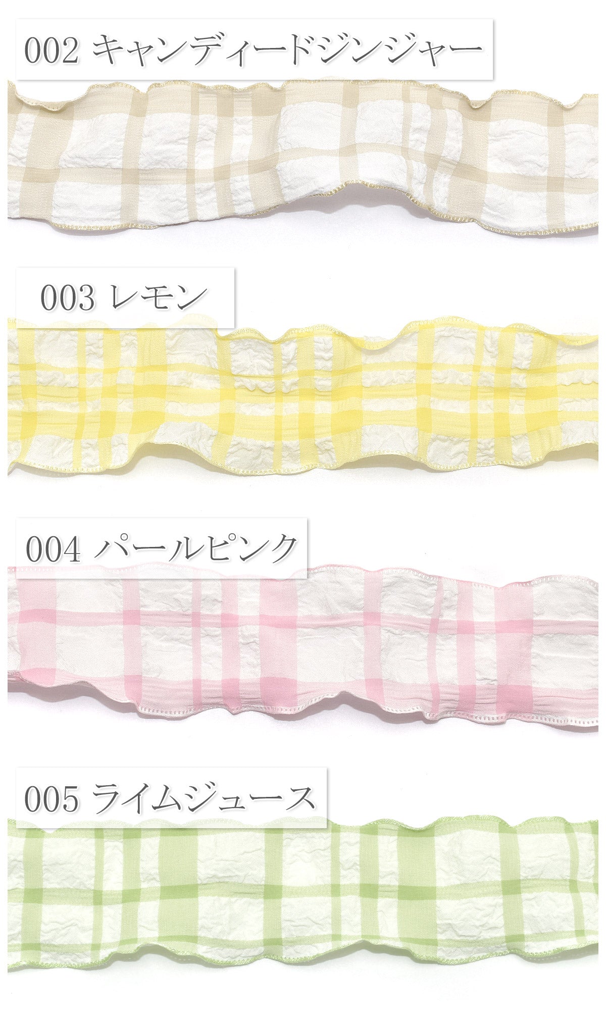 ひらひらチェックのシフォンリボン幅40mm1m単位切り売り