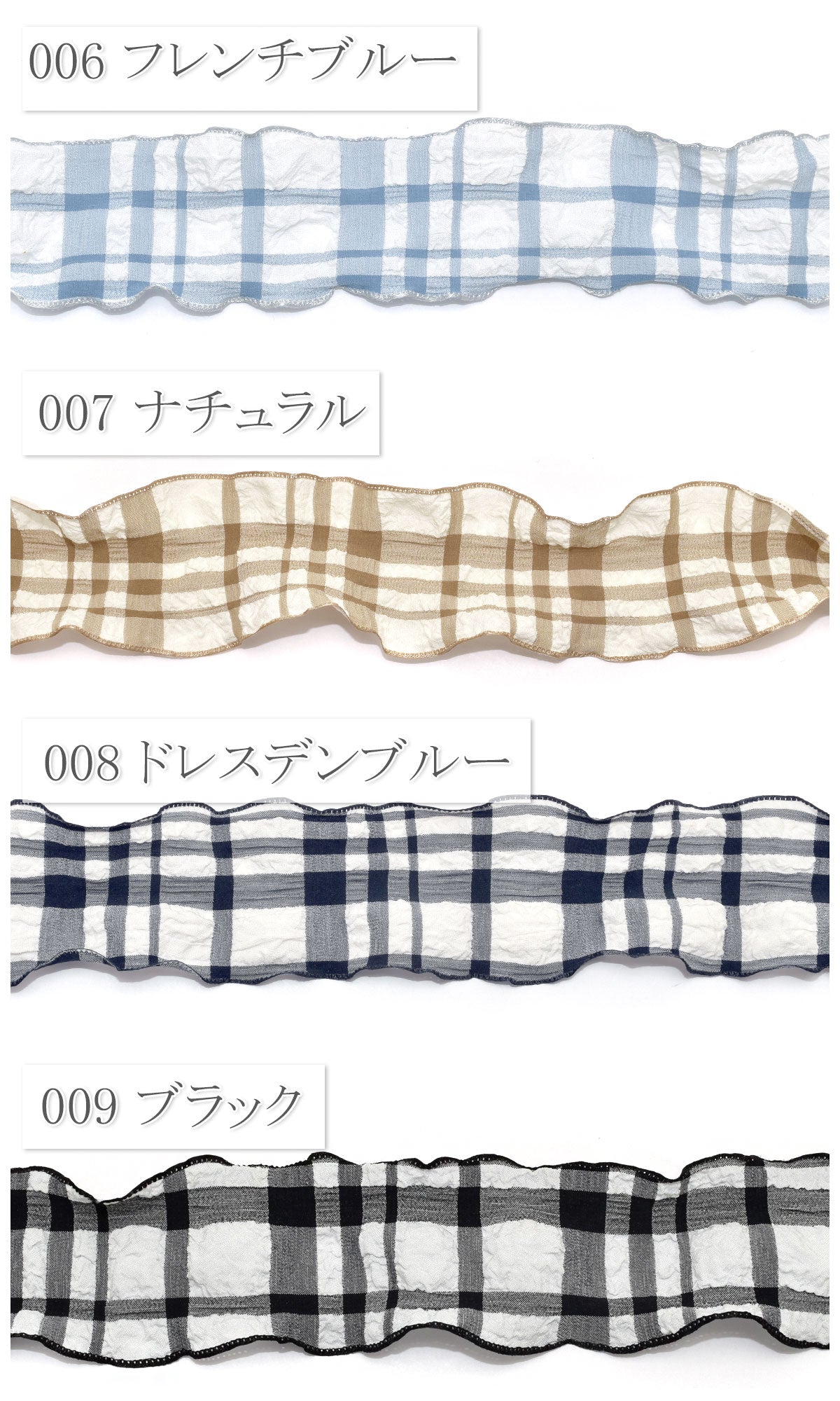 ひらひらチェックのシフォンリボン幅40mm1m単位切り売り