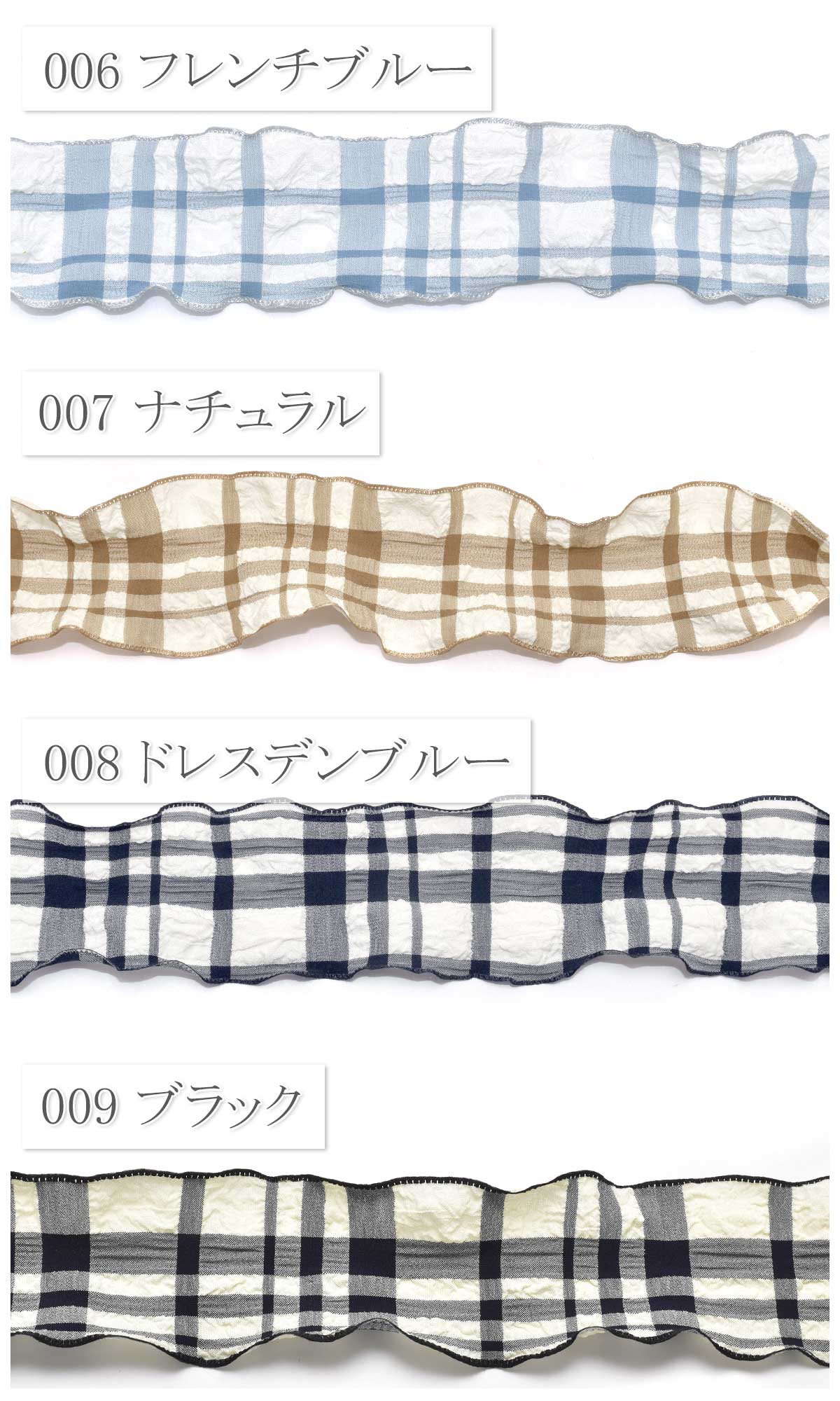 ひらひらチェックのシフォンリボン幅40mm1m単位切り売り