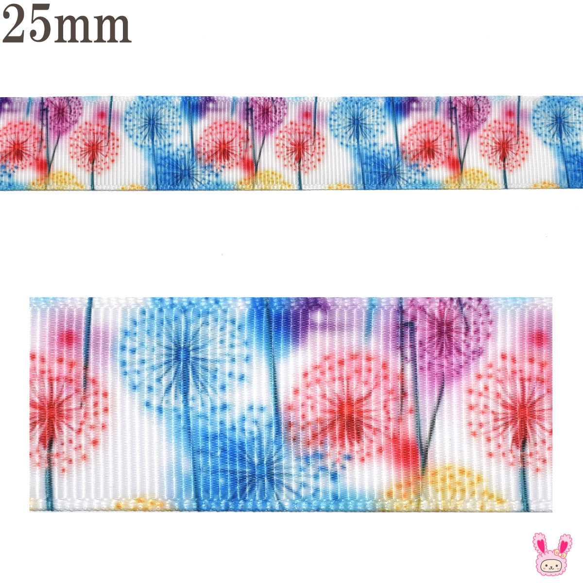 プリントリボンカラフルな花火のたんぽぽリボン幅25mm1m単位切り売り(3m以上)