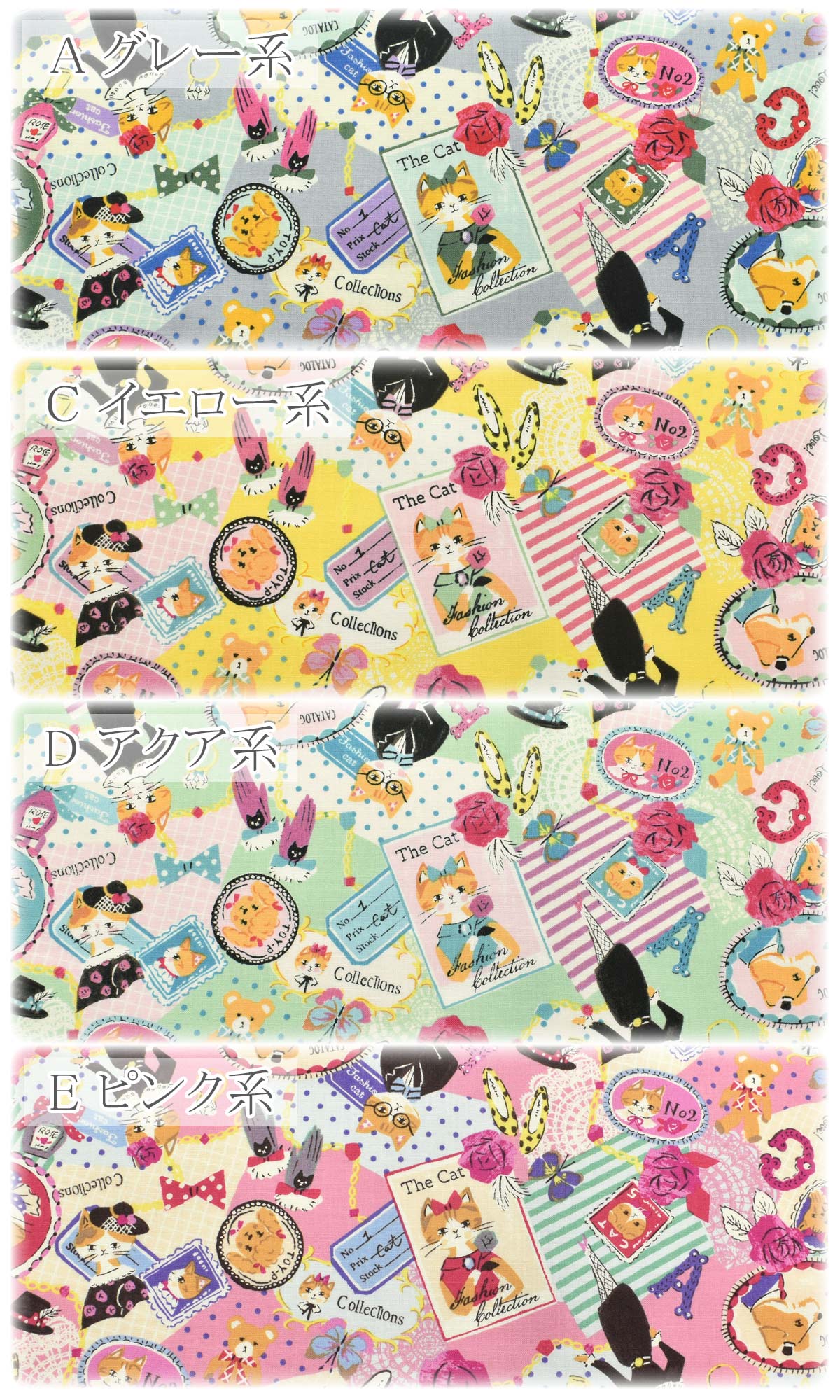 YUWA有輪商店コラージュシャーティング生地SK829919(30cm以上10cm単位切り売り)