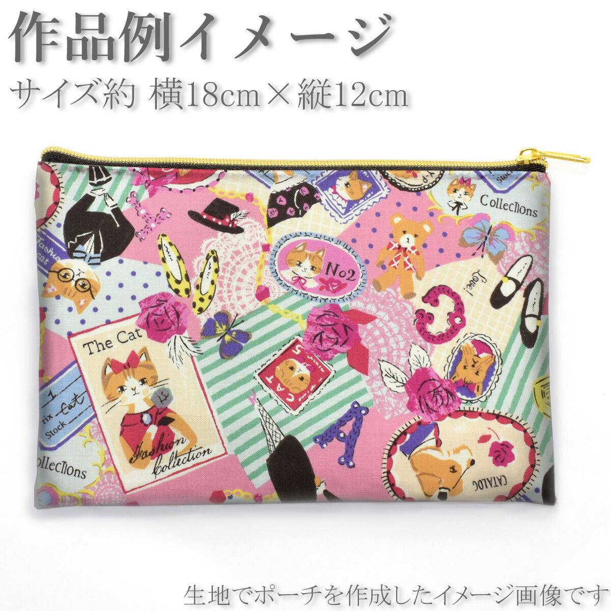 YUWA有輪商店コラージュシャーティング生地SK829919(30cm以上10cm単位切り売り)