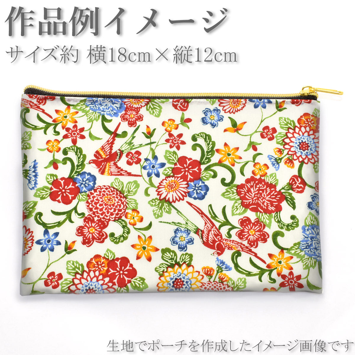 紅型風の鳥と花ブロード生地AP52109-1コスモ(30cm以上10cm単位切り売り)☆