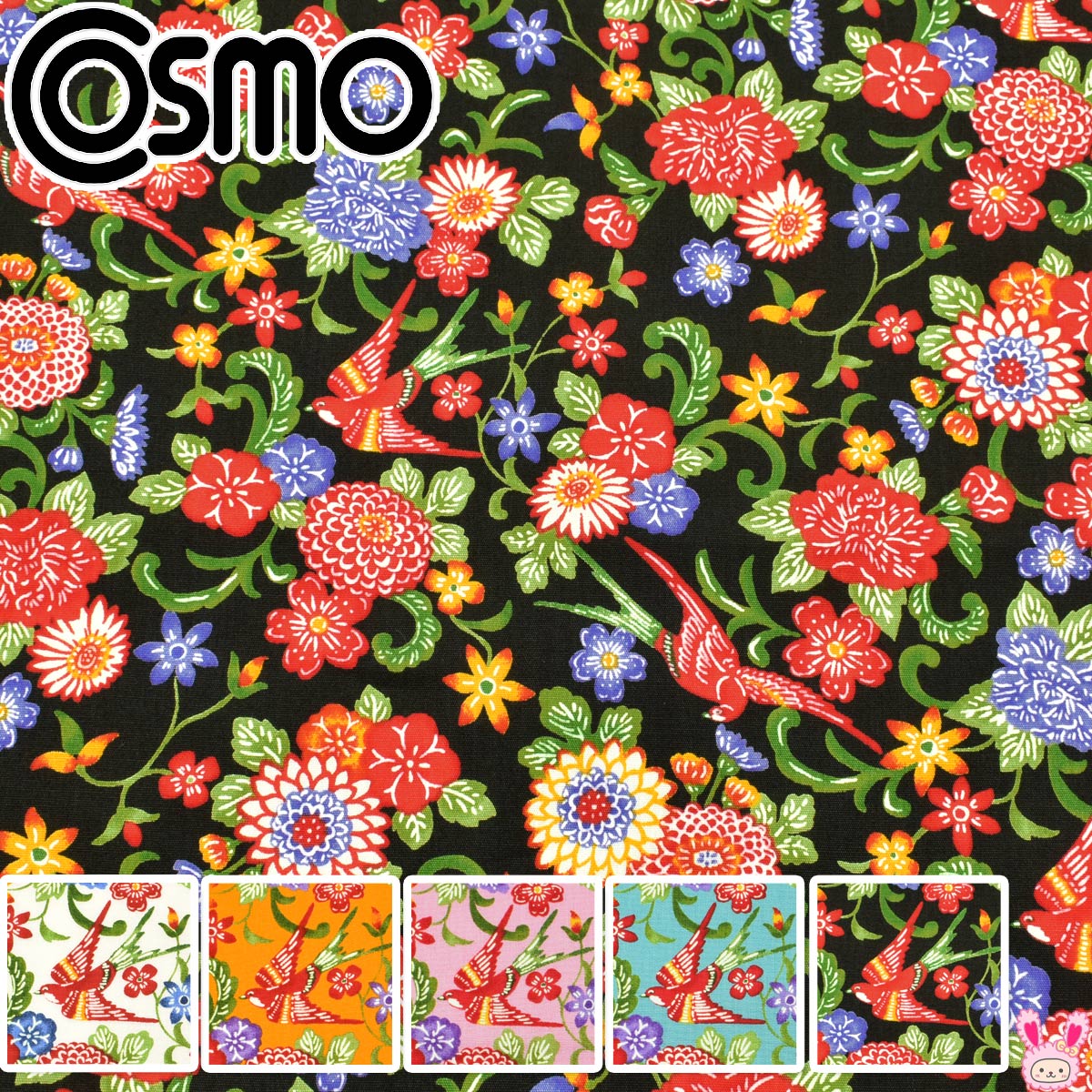 紅型風の鳥と花ブロード生地AP52109-1コスモ(30cm以上10cm単位切り売り)☆