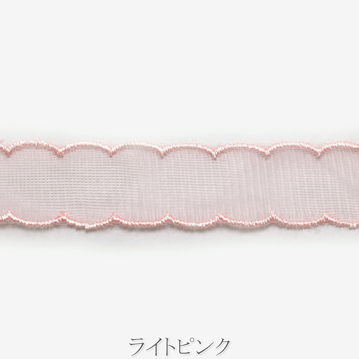 メッシュなふりふりスカラップリボン　幅25mm　1m単位　切り売り　(2m以上)