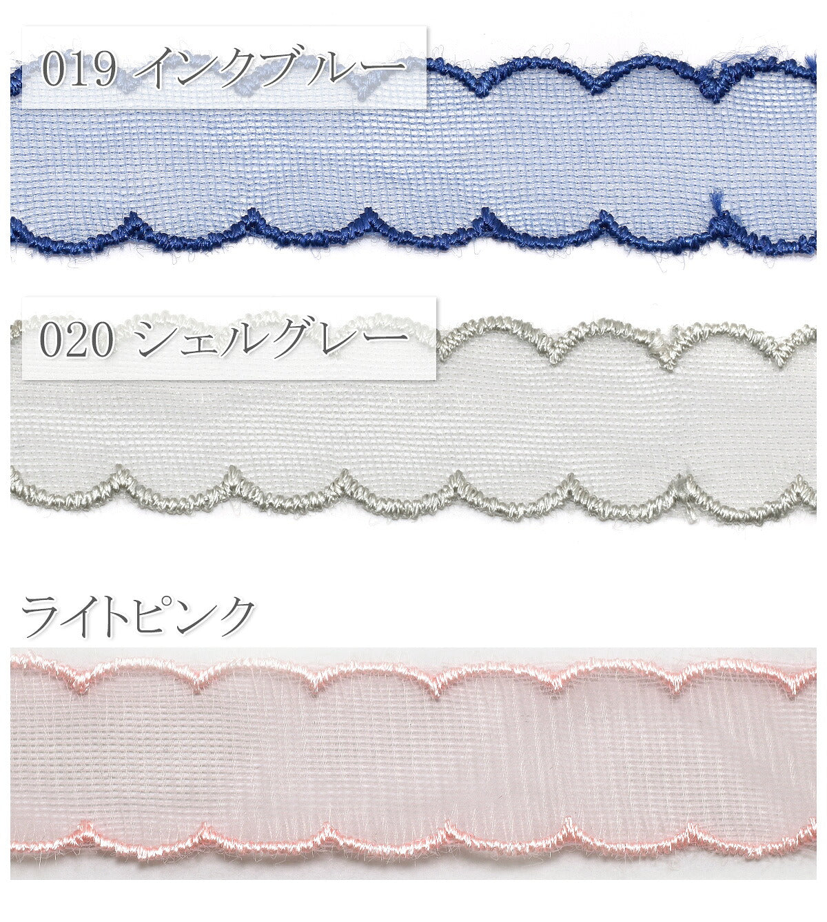 メッシュなふりふりスカラップリボン幅25mm1m単位切り売り(2m以上)