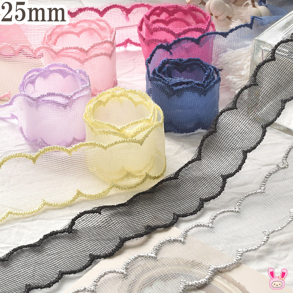 メッシュなふりふりスカラップリボン幅25mm1m単位切り売り(2m以上)