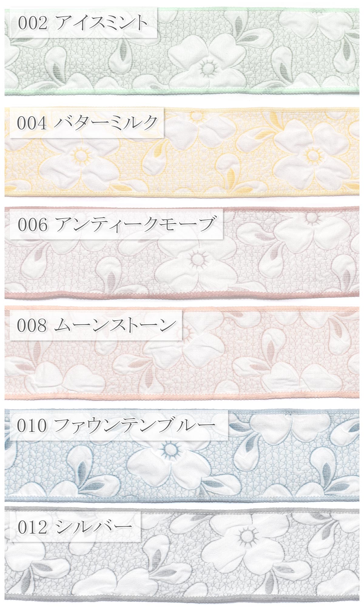 ぷっくりエンボス加工の白いお花リボン幅38mm1m単位切り売り(2m以上)「在庫限り」★