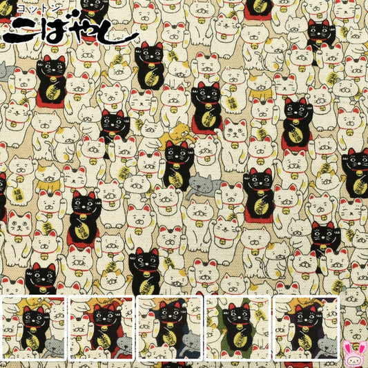 招きにゃんこ綿麻キャンバス生地KTS7106コットンこばやし(30cm以上10cm単位切り売り)