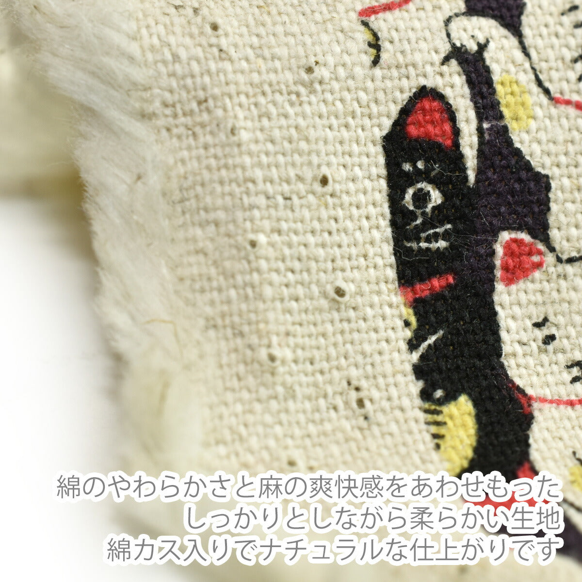 招きにゃんこ綿麻キャンバス生地KTS7106コットンこばやし(30cm以上10cm単位切り売り)