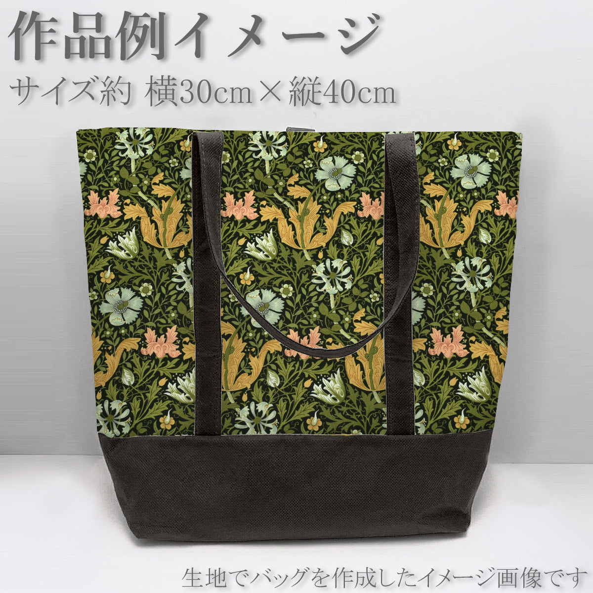 コンプトンコットン生地8390Modaモダ(30cm以上10cm単位切り売り)