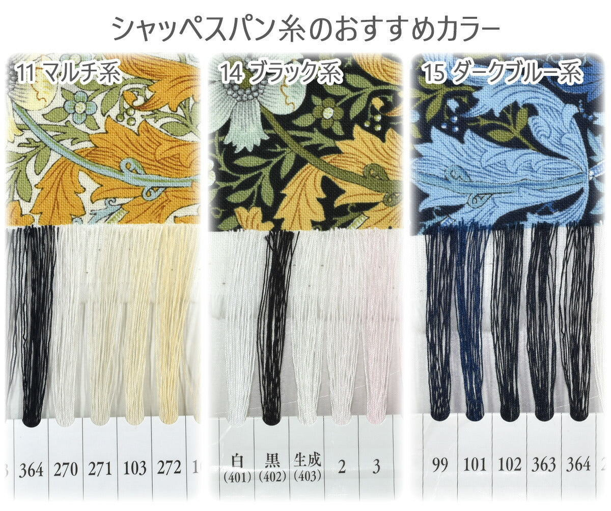 コンプトンコットン生地8390Modaモダ(30cm以上10cm単位切り売り)
