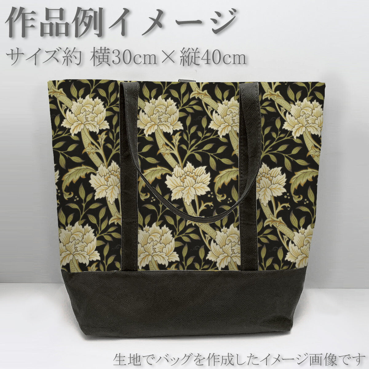 ハマースミスコットン生地8391Modaモダ(30cm以上10cm単位切り売り)