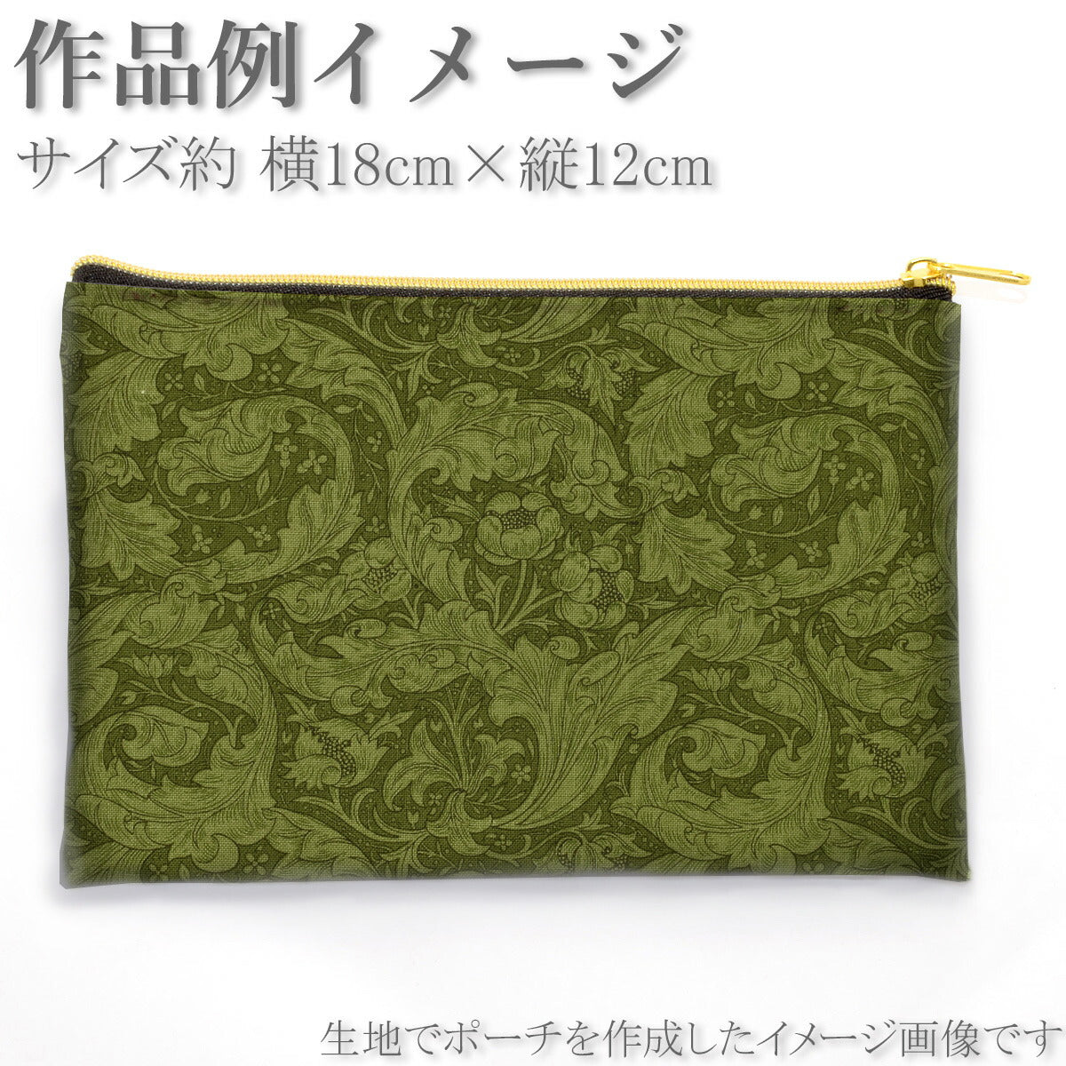 バチェラーズボタンコットン生地8394Modaモダ(30cm以上10cm単位切り売り)