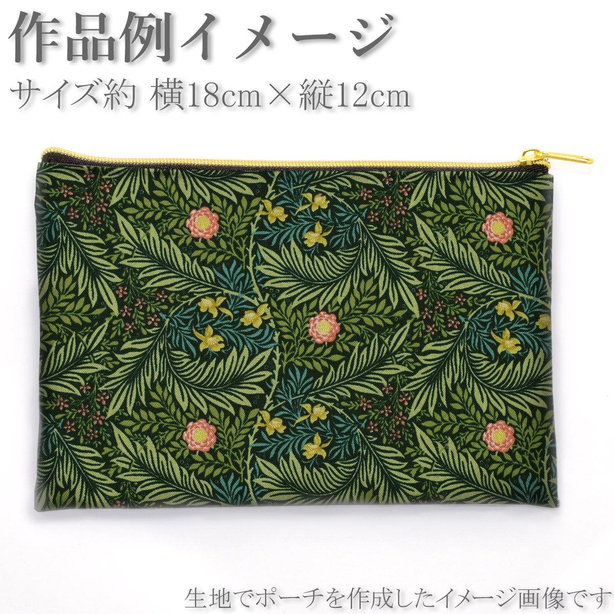 ラークスパーコットン生地8395Modaモダ(30cm以上10cm単位切り売り)