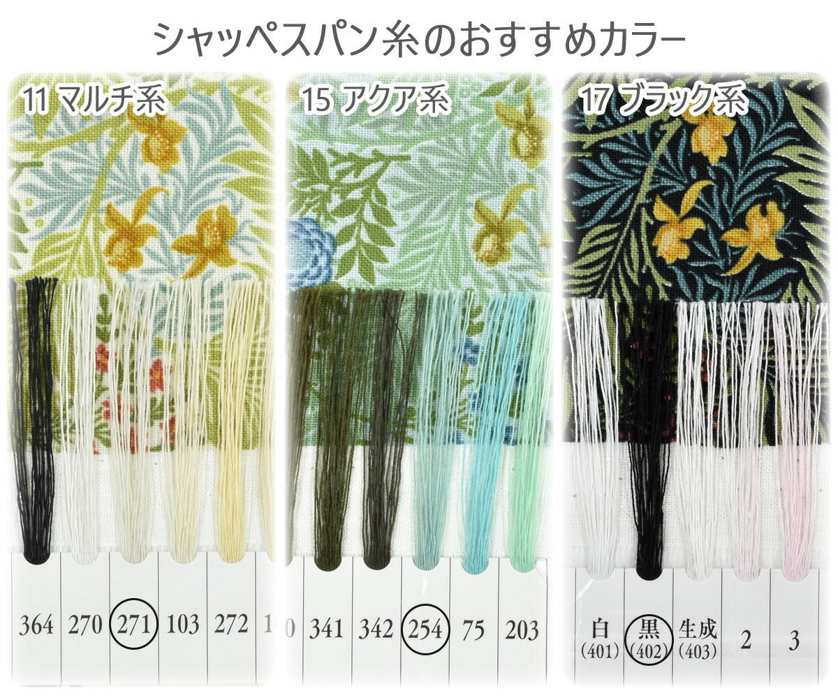 ラークスパーコットン生地8395Modaモダ(30cm以上10cm単位切り売り)