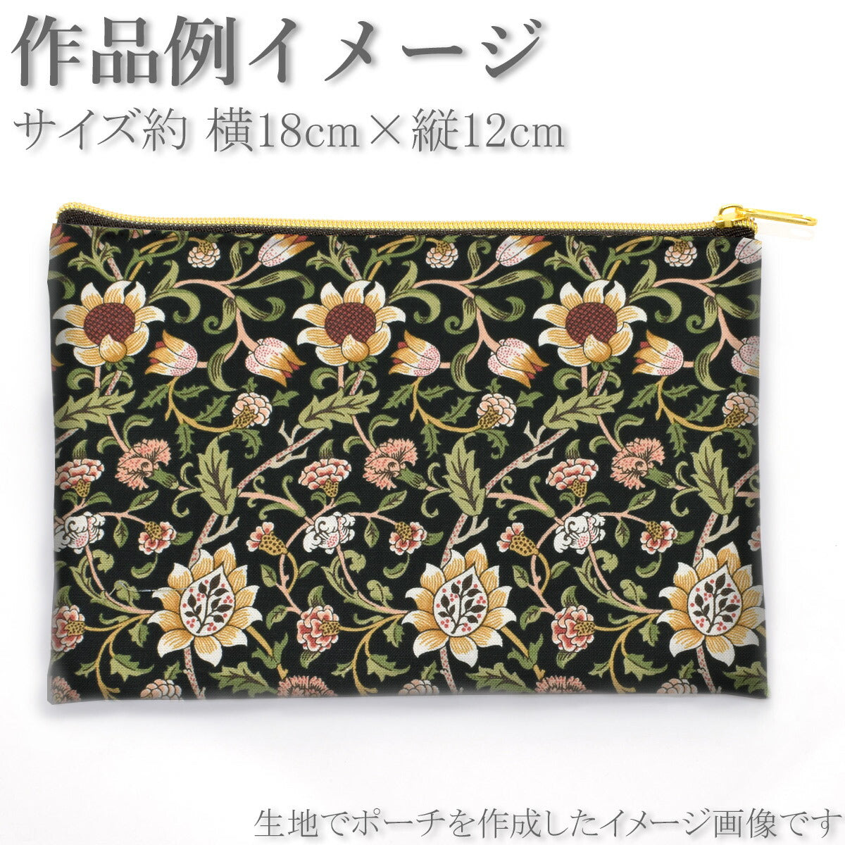 イーブンロードコットン生地8392Modaモダ(30cm以上10cm単位切り売り)