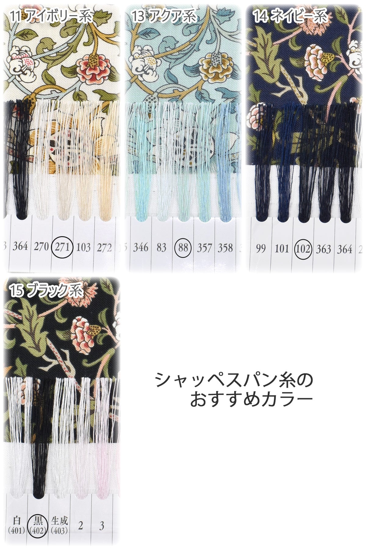 イーブンロードコットン生地8392Modaモダ(30cm以上10cm単位切り売り)