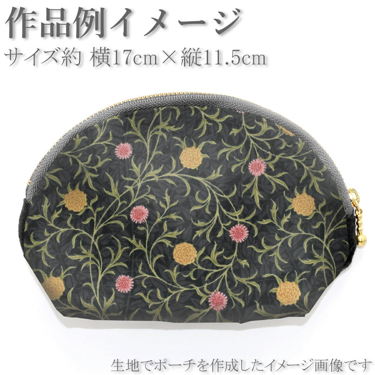 スクロール・フローラルコットン生地8393Modaモダ(30cm以上10cm単位切り売り)