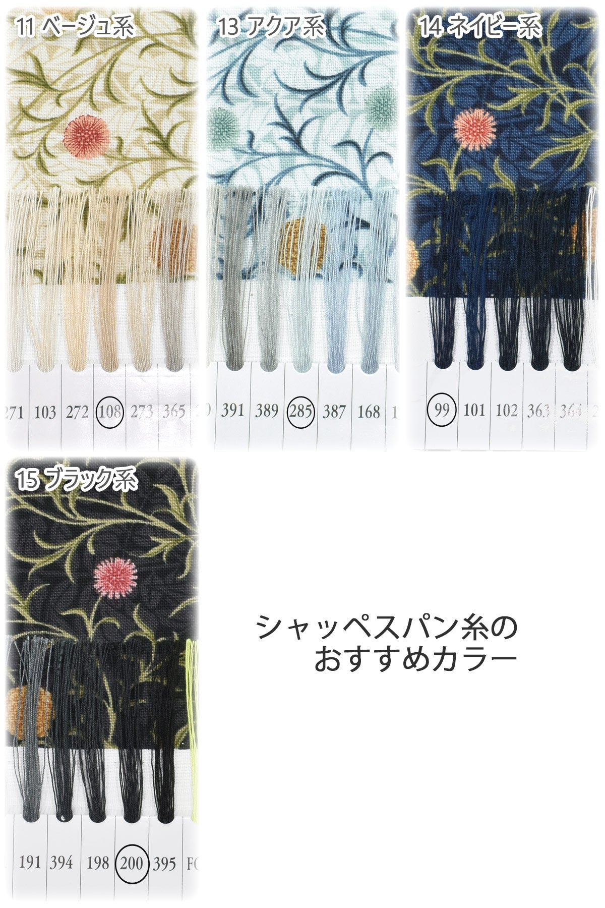スクロール・フローラルコットン生地8393Modaモダ(30cm以上10cm単位切り売り)