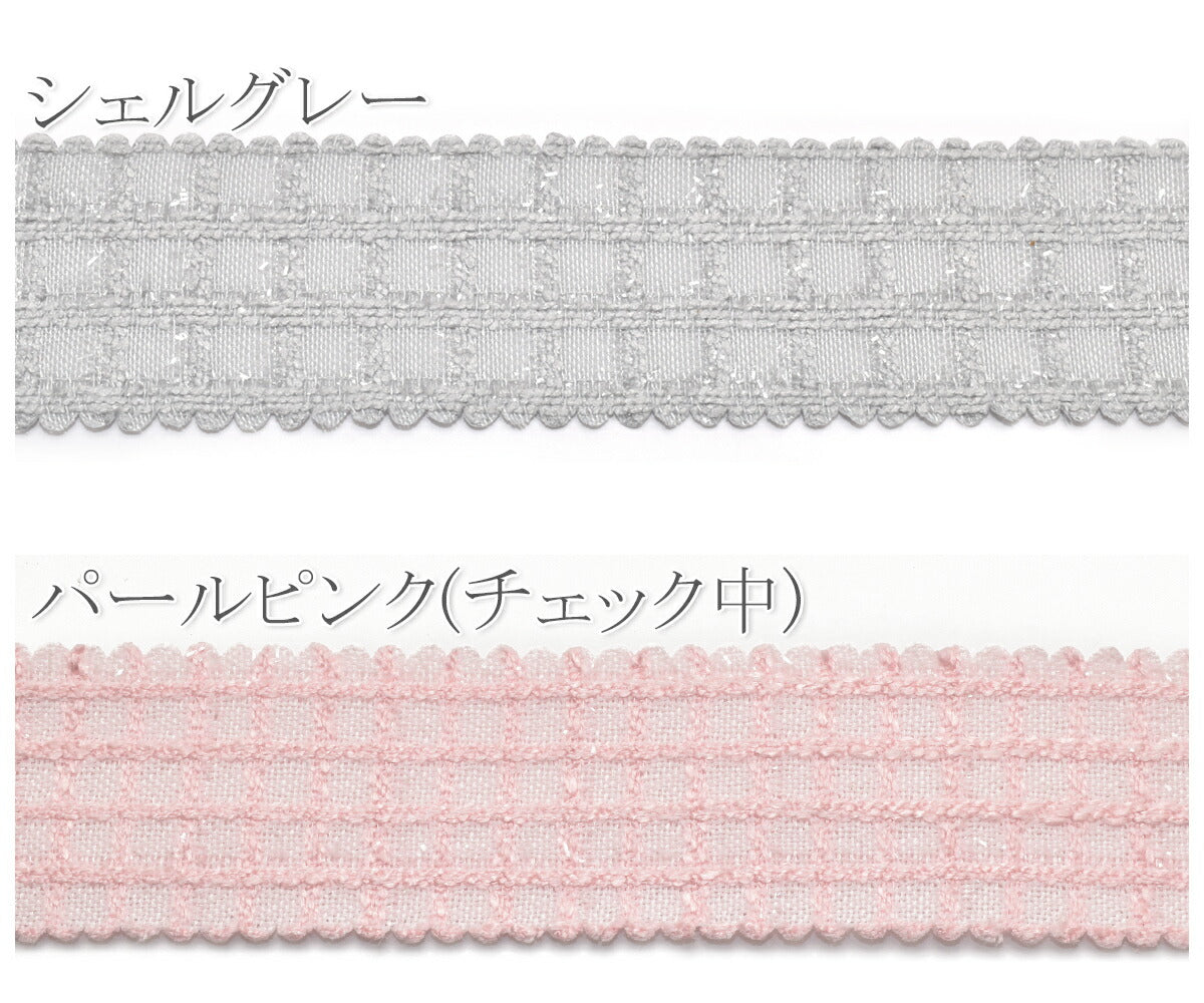 クリアフィルム入りチェック織りファブリックリボン幅40mm1m単位切り売り(2m以上)