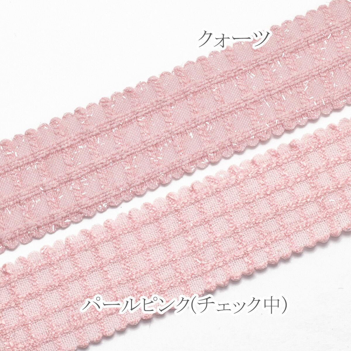 クリアフィルム入りチェック織りファブリックリボン幅40mm1m単位切り売り(2m以上)
