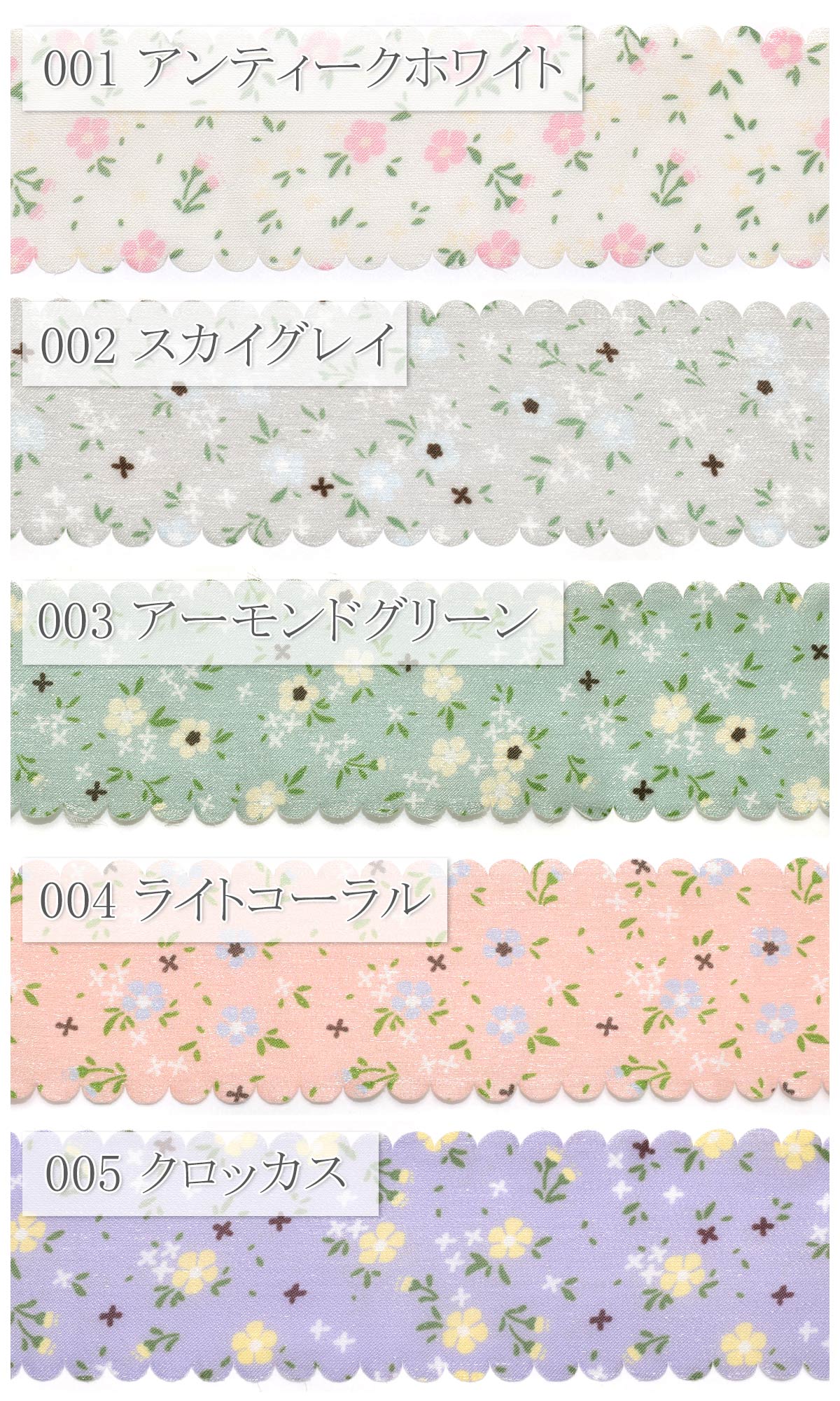 グレイスフラワースカラップリボン幅40mm1m単位切り売り