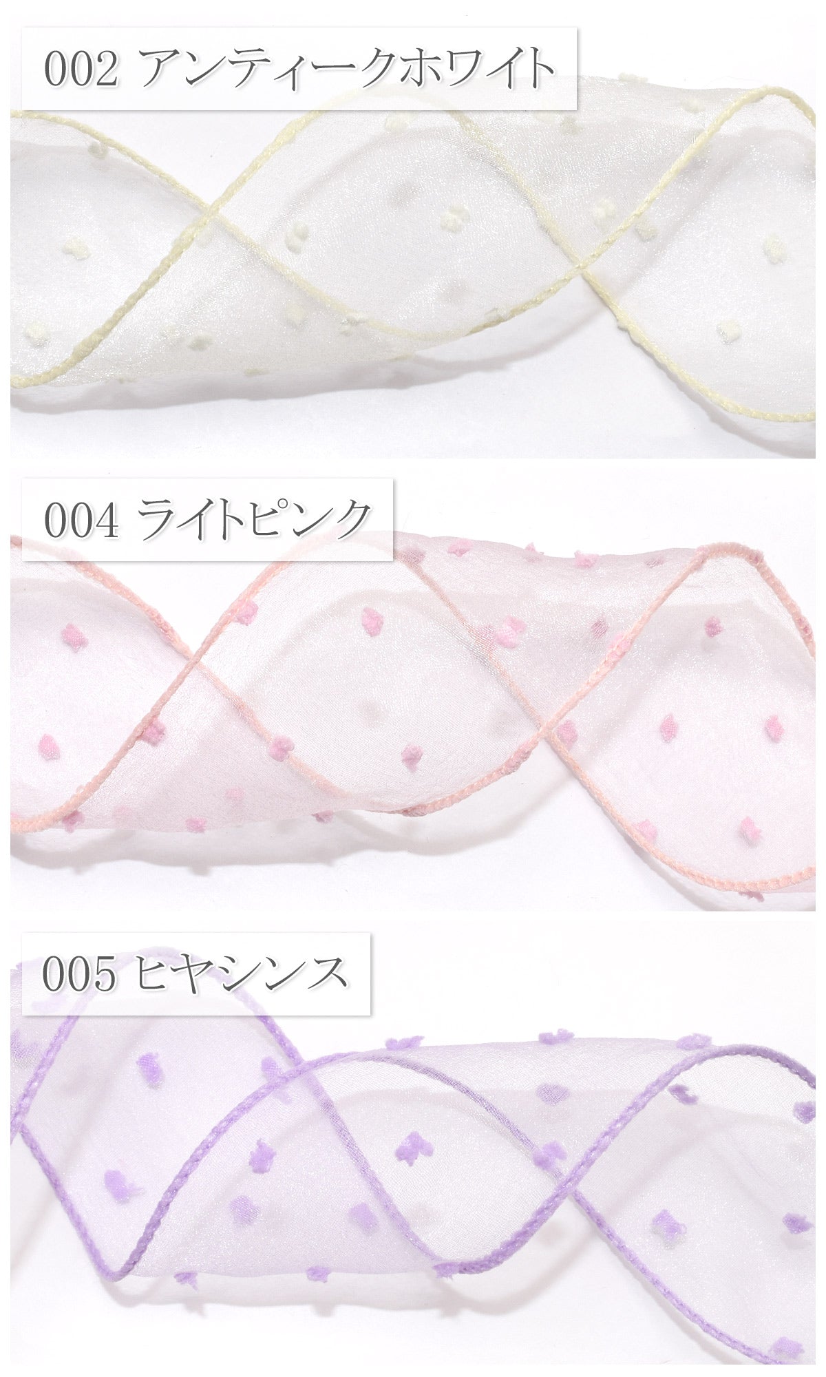 ポップコーンシアーリボン幅50mm1m単位切り売り(2m以上)