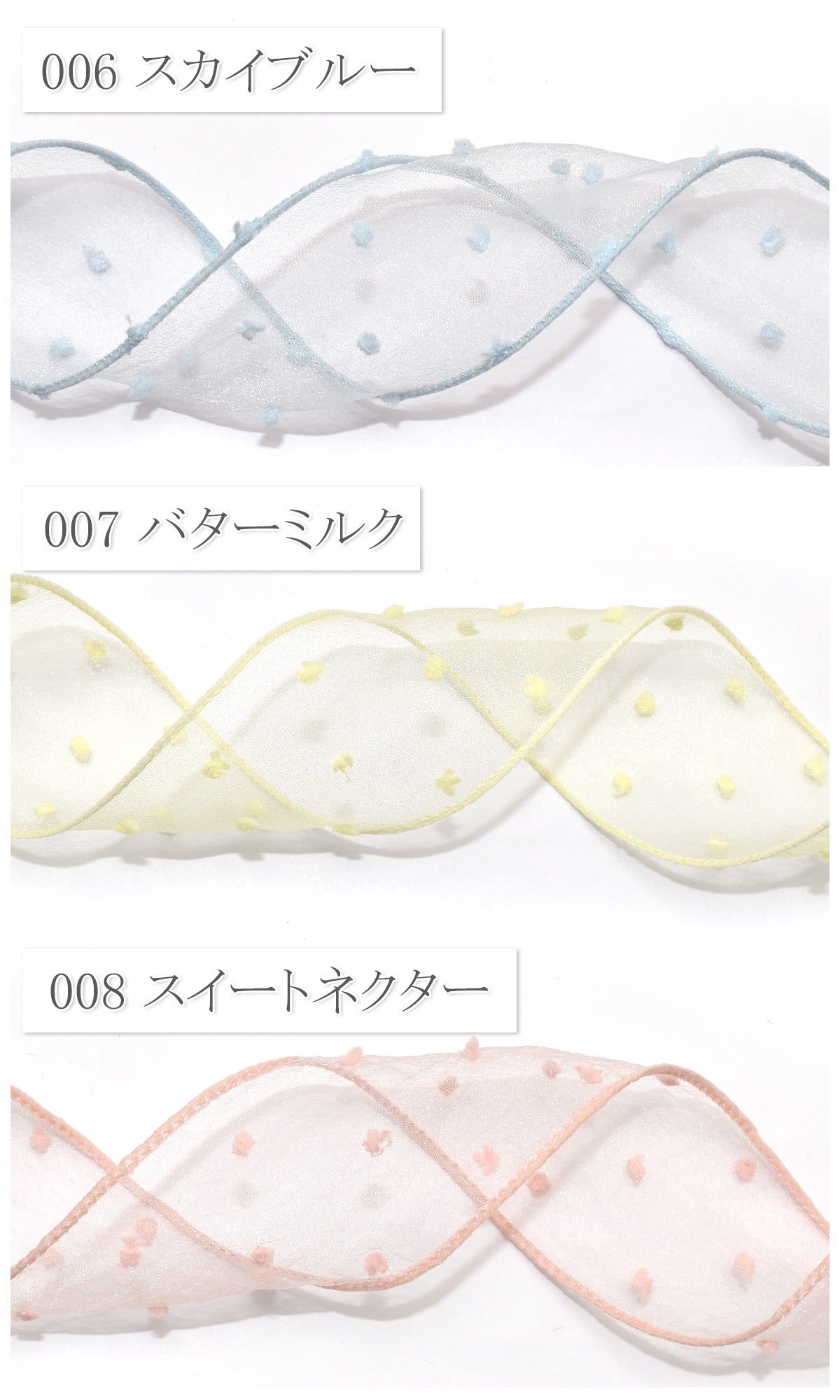 ポップコーンシアーリボン幅50mm1m単位切り売り(2m以上)