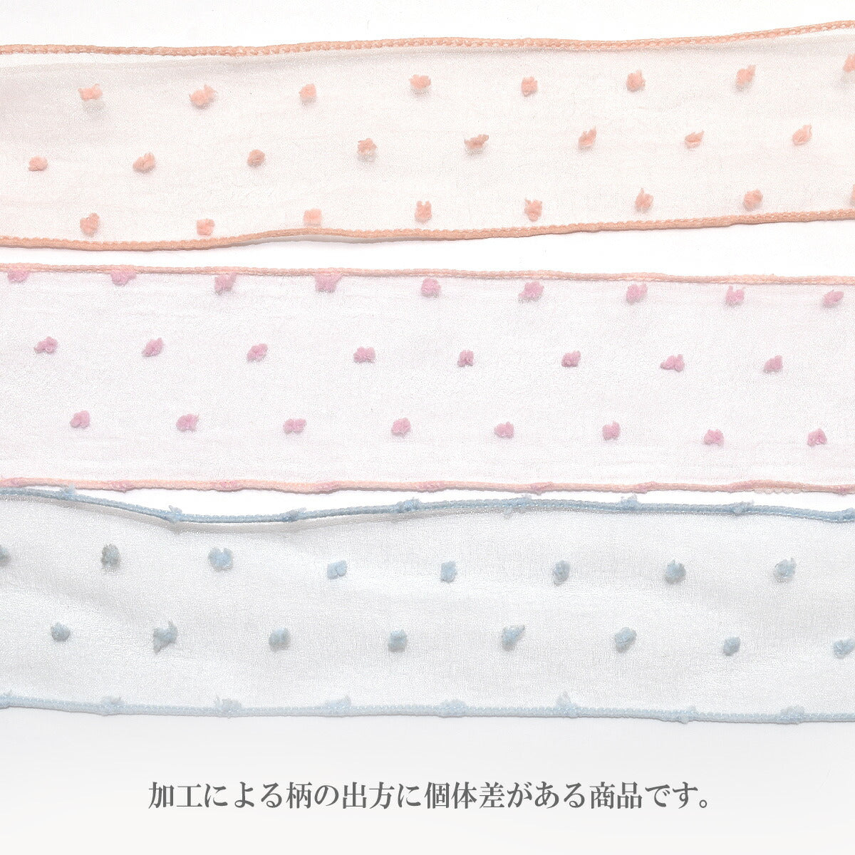 ポップコーンシアーリボン幅50mm1m単位切り売り(2m以上)