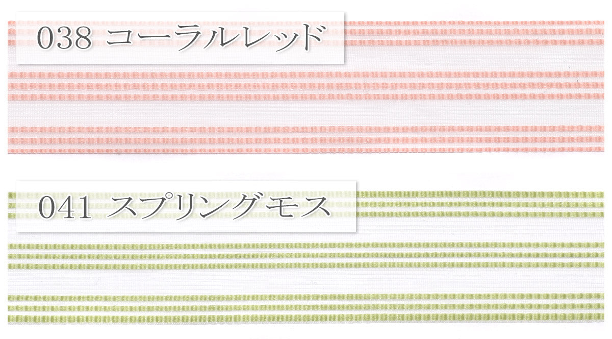 シアーベールボーダーリボン幅25mm1m単位切り売り(2m以上)★