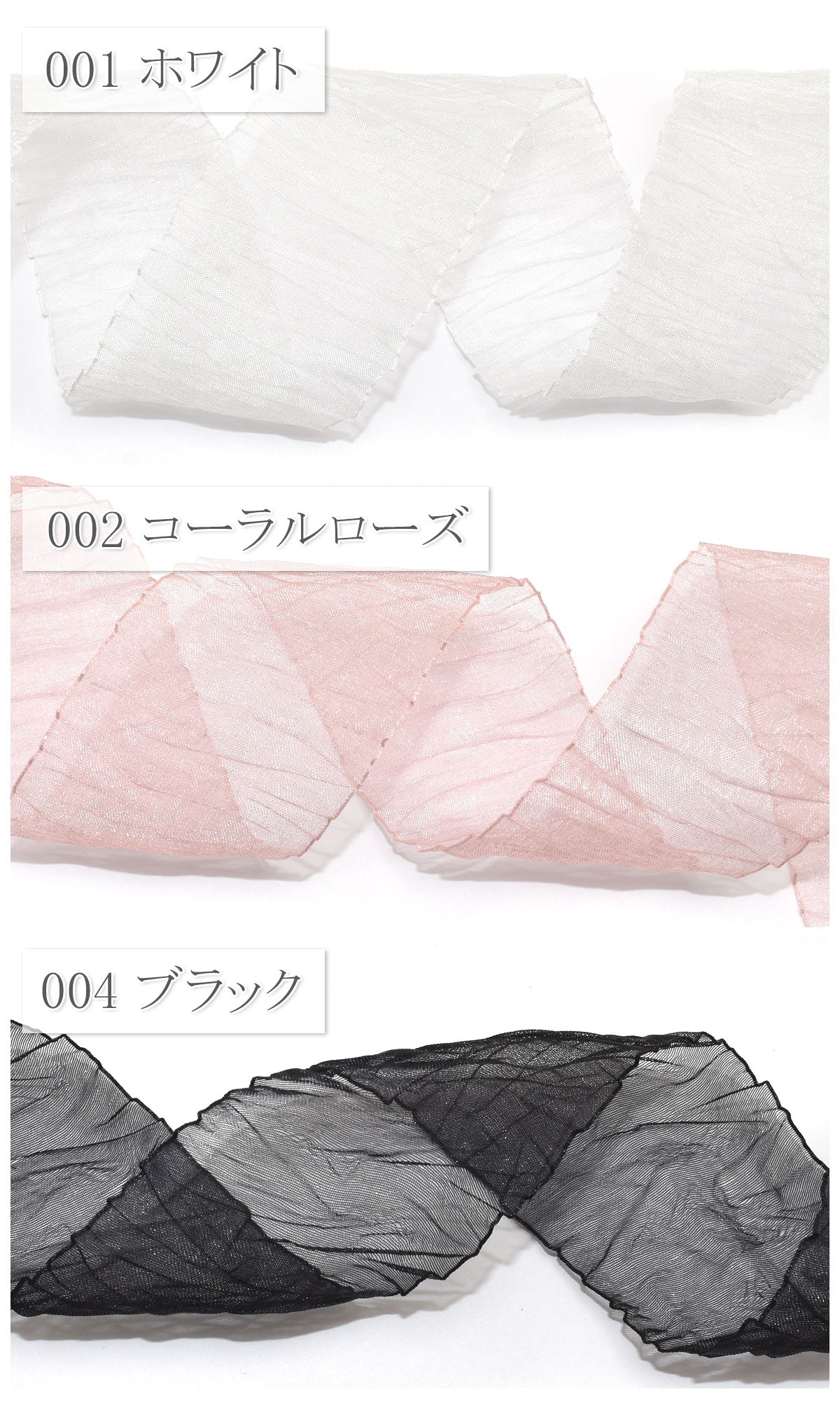 ラディアントエンボスリボン幅50mm1m単位切り売り