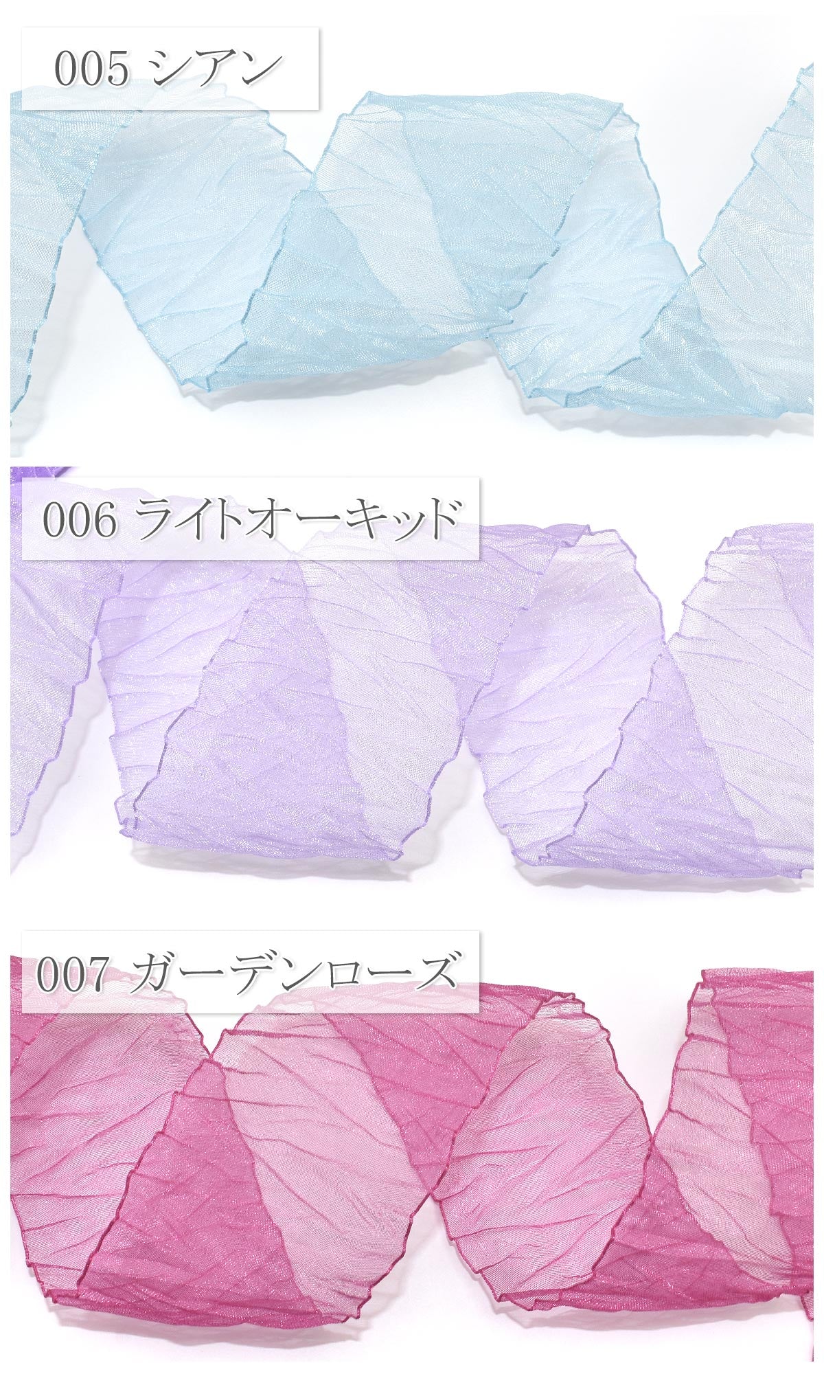 ラディアントエンボスリボン幅50mm1m単位切り売り