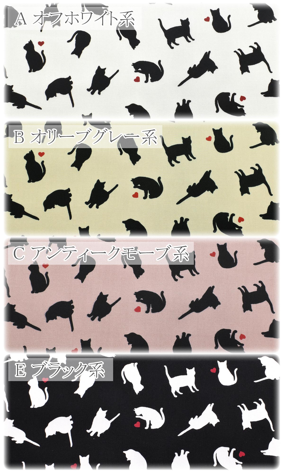 シルエットにゃんこオックス生地38137-1カナヤス(30cm以上10cm単位切り売り)☆