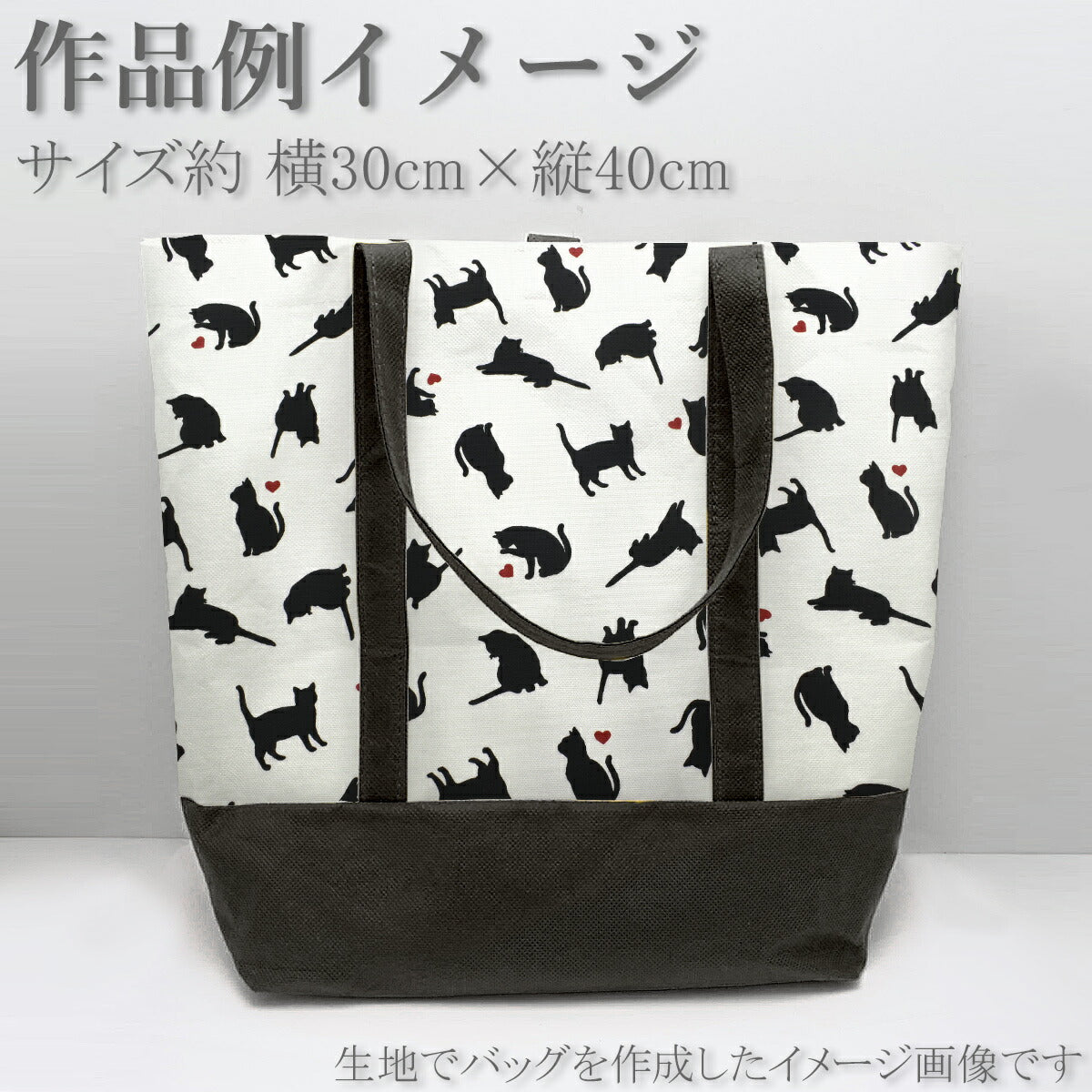 シルエットにゃんこオックス生地38137-1カナヤス(30cm以上10cm単位切り売り)☆