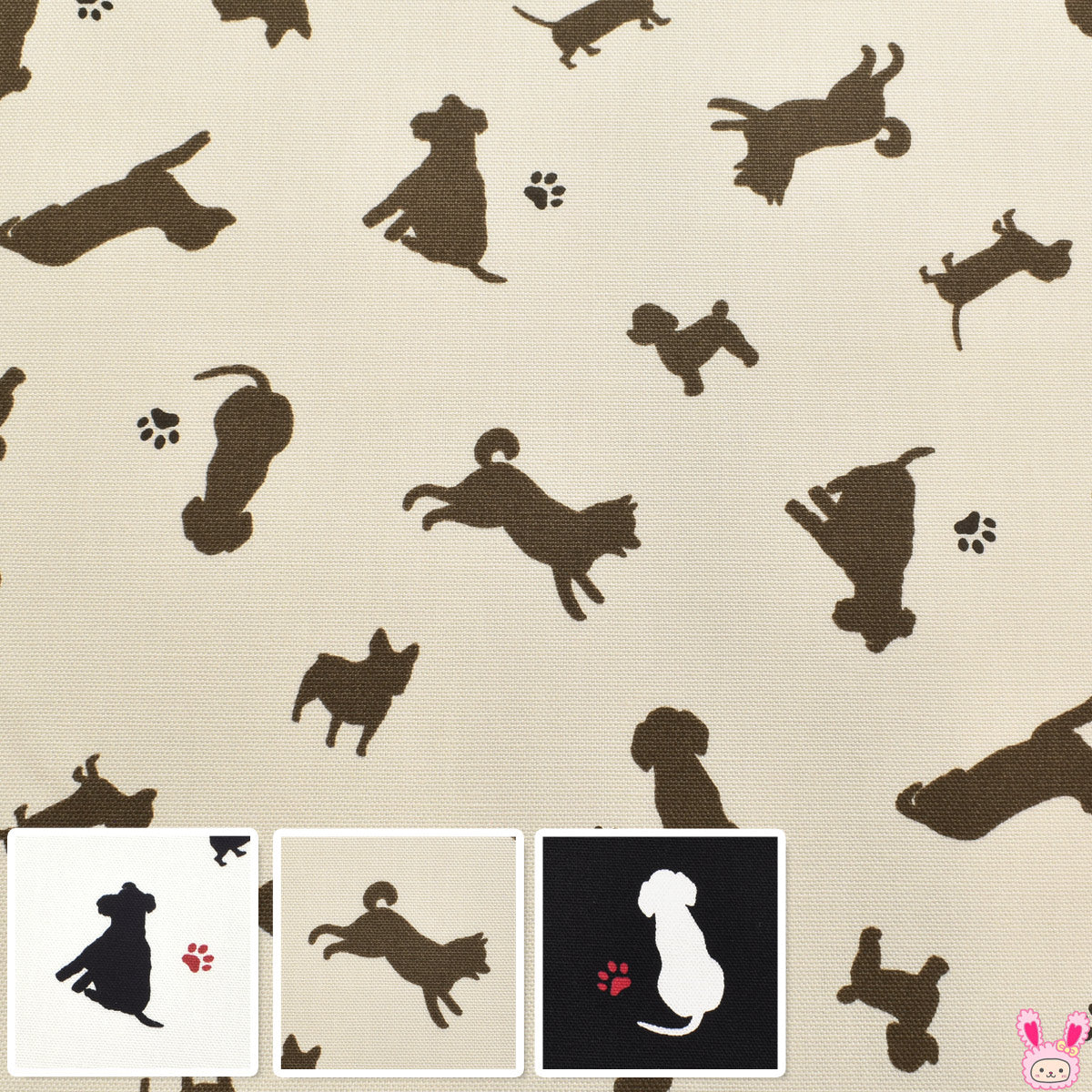 シルエットわんこオックス生地38137-2カナヤス(30cm以上10cm単位切り売り)