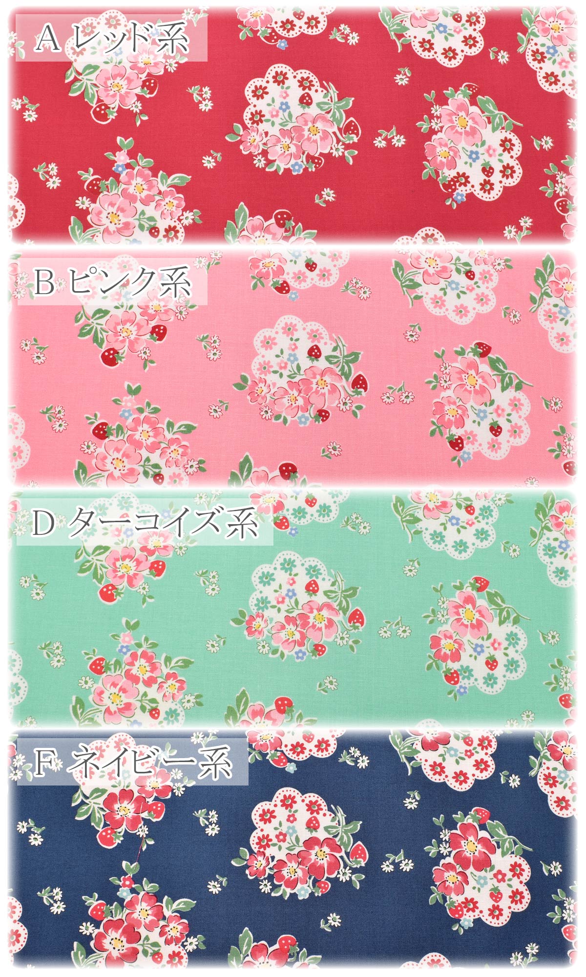 YUWA有輪商店フラワー・ドイリーシャーティング生地AT829927(30cm以上10cm単位切り売り)