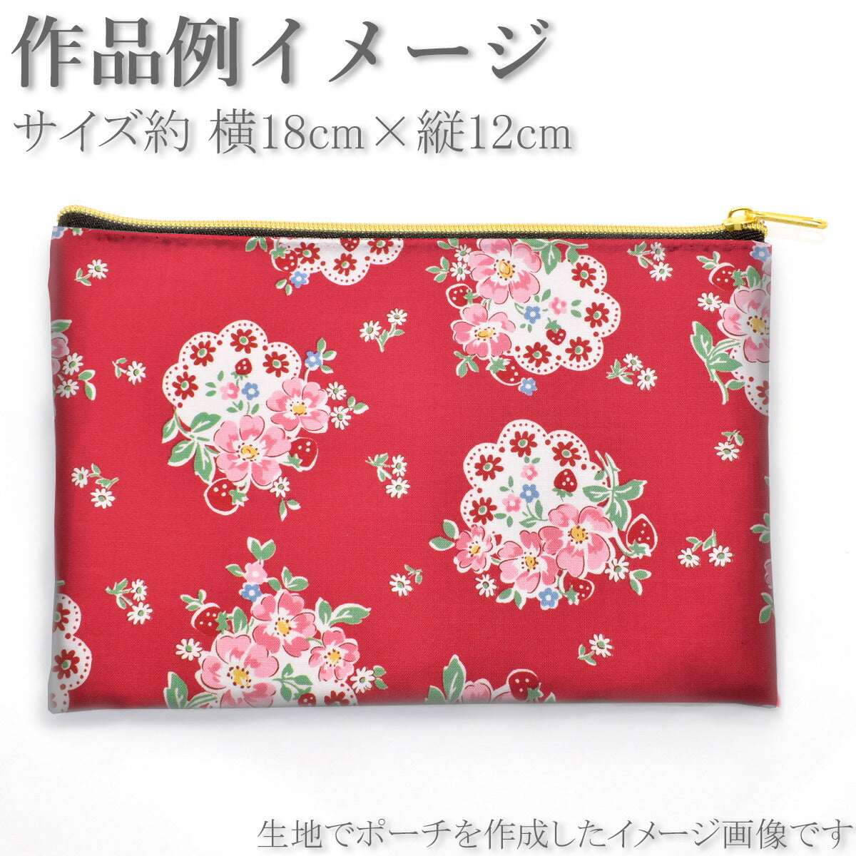 YUWA有輪商店フラワー・ドイリーシャーティング生地AT829927(30cm以上10cm単位切り売り)