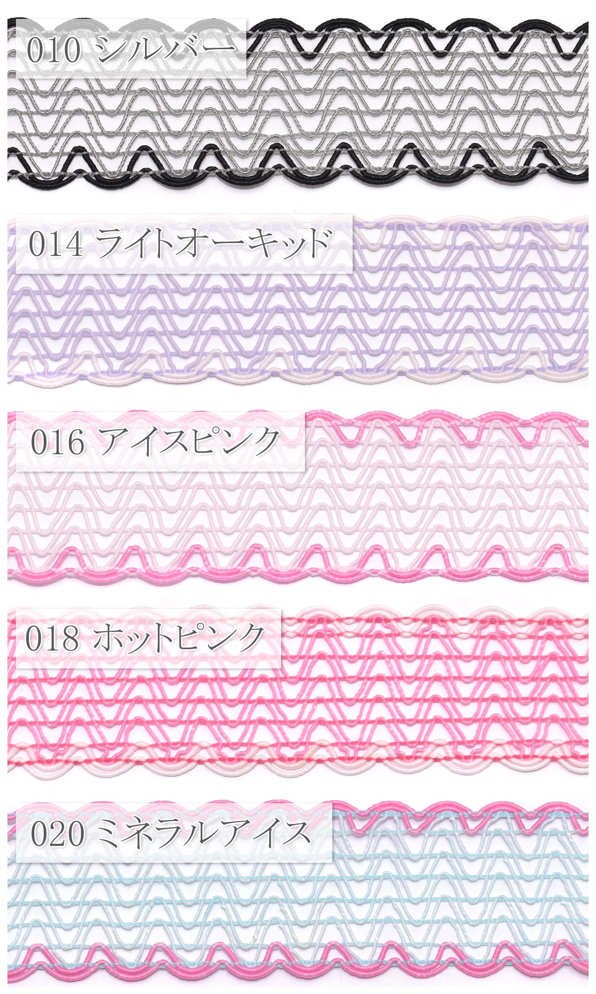 バイカラーウェーブメッシュリボン幅25mm1m単位切り売り(2m以上)