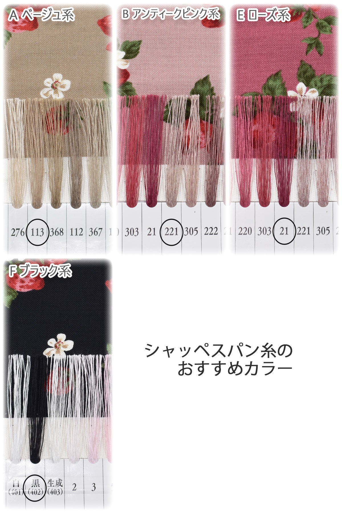いちごのバスケットシーチング生地NN2318-12コスモ(30cm以上10cm単位切り売り)