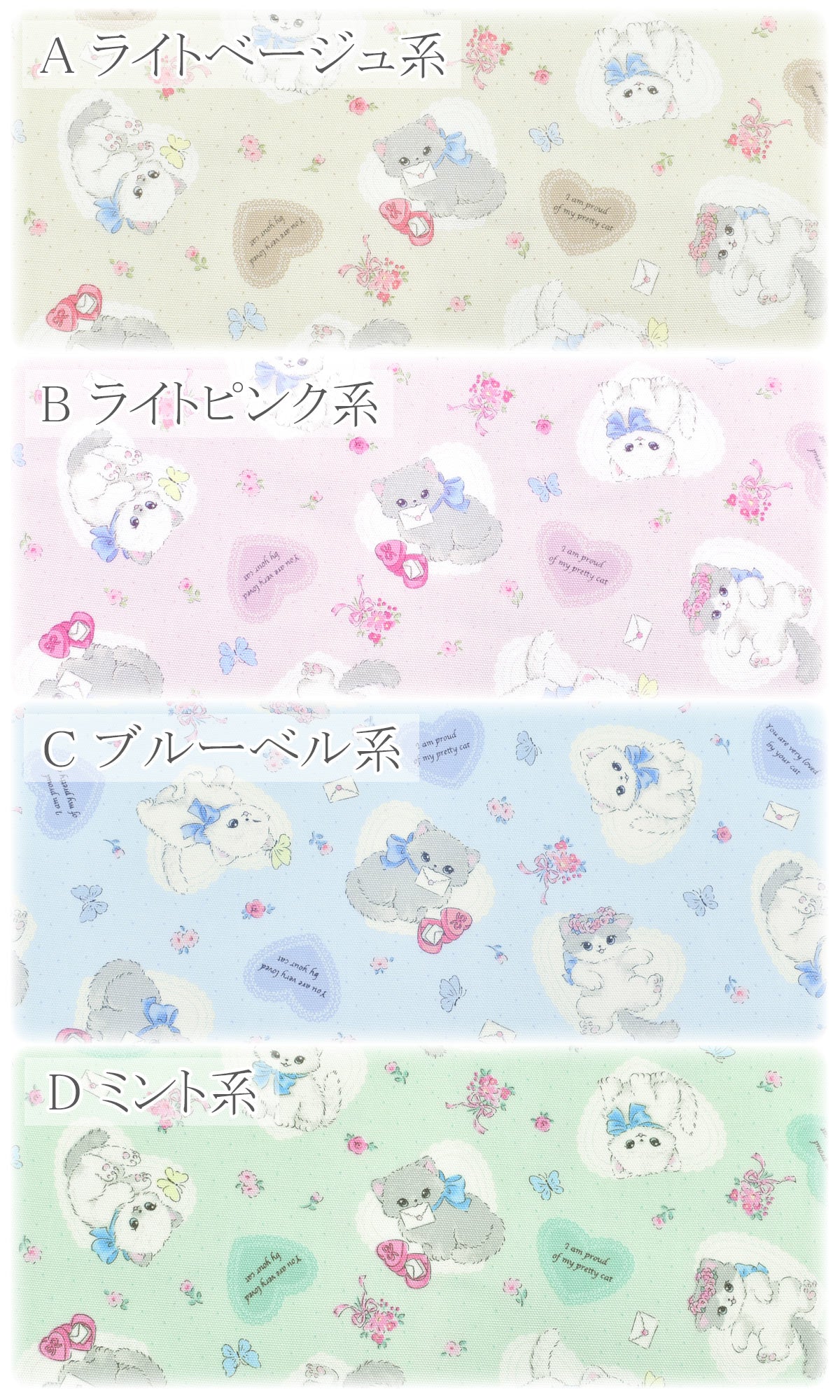 ねことハートオックス生地AP52204-1コスモ(30cm以上10cm単位切り売り)☆