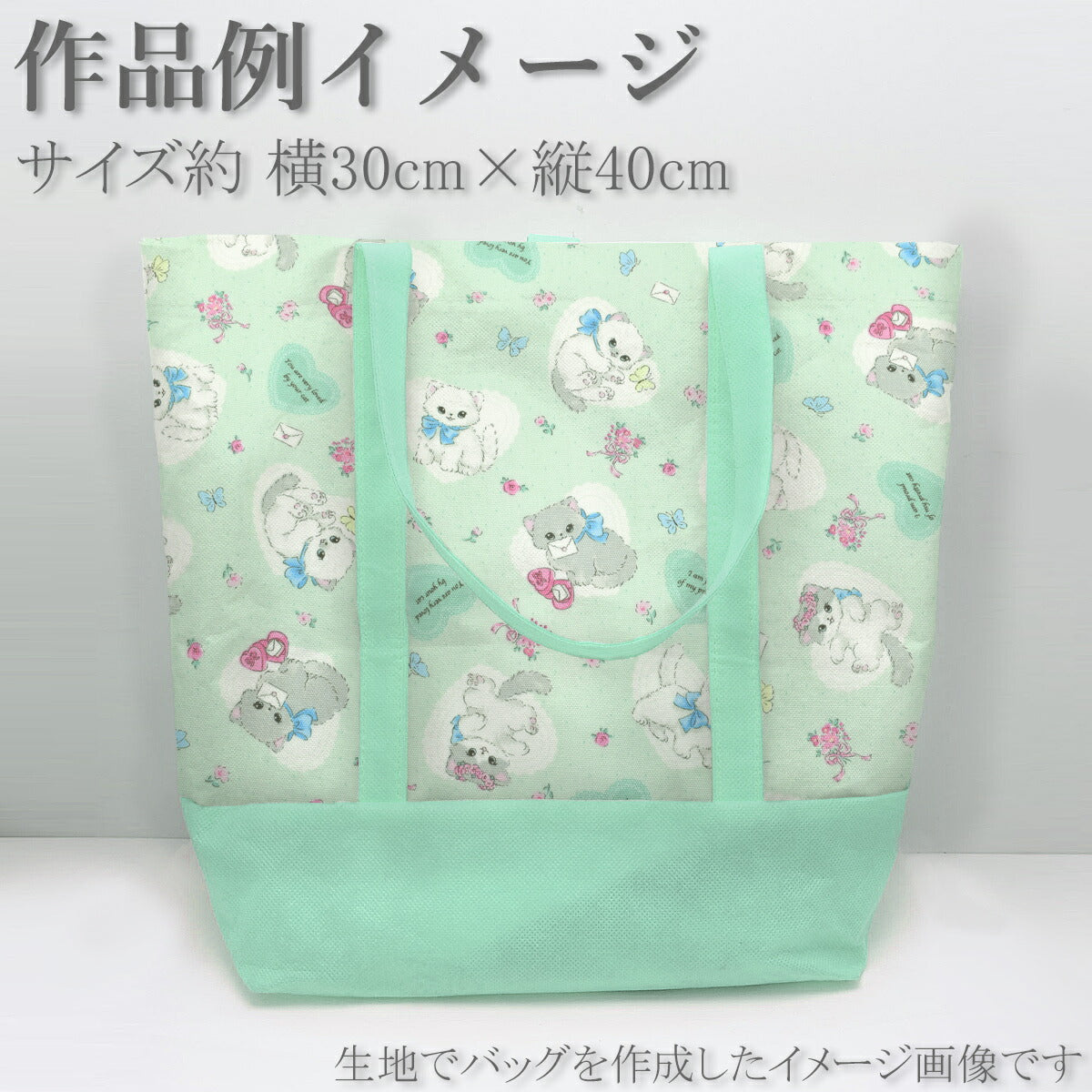 ねことハートオックス生地AP52204-1コスモ(30cm以上10cm単位切り売り)☆