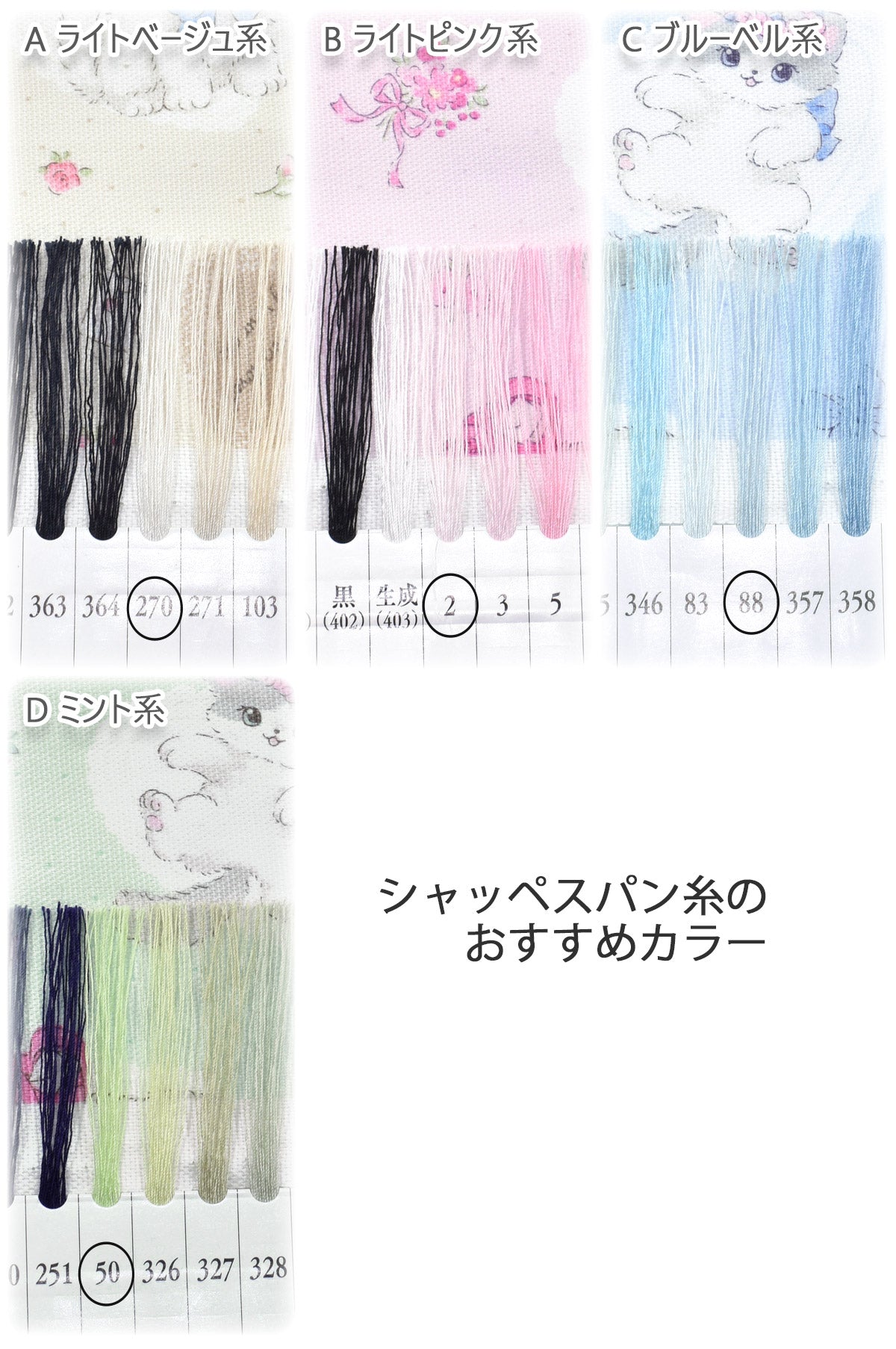 ねことハートオックス生地AP52204-1コスモ(30cm以上10cm単位切り売り)☆